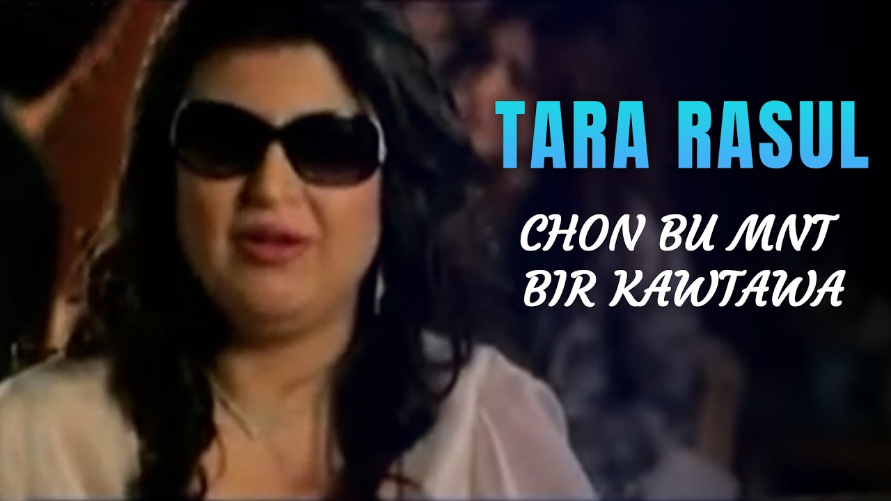 Tara Rasul - Chon Bu Mnt Bir Kawtawa - YouTube