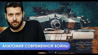 Игаль Левин. Российско-украинская война. Анатомия конфликта