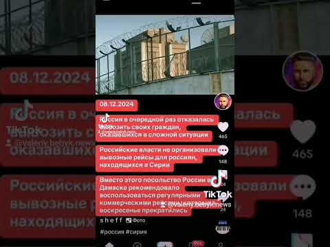 Валерій Бебик. ДЛЯ РАБСЬКОЇ РОSSІЇ ВЛАСНИЙ НАРОД - БИДЛО - YouTube