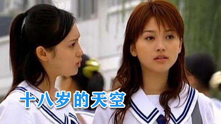 【大頭蟲】魔性解讀高三校園神劇《十八歲的天空》，看看別人家的高三是如此的狂浪~ - 天天要聞