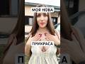 🤍Замовлення Інста: @yasno_jewelry #прикраси #прикрасизісрібла #купитиприкраси #гординська