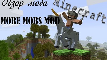 Minecraft 1.3.2 Обзор Мода MORE MOBS MOD V1.3.6 (новые мобы)