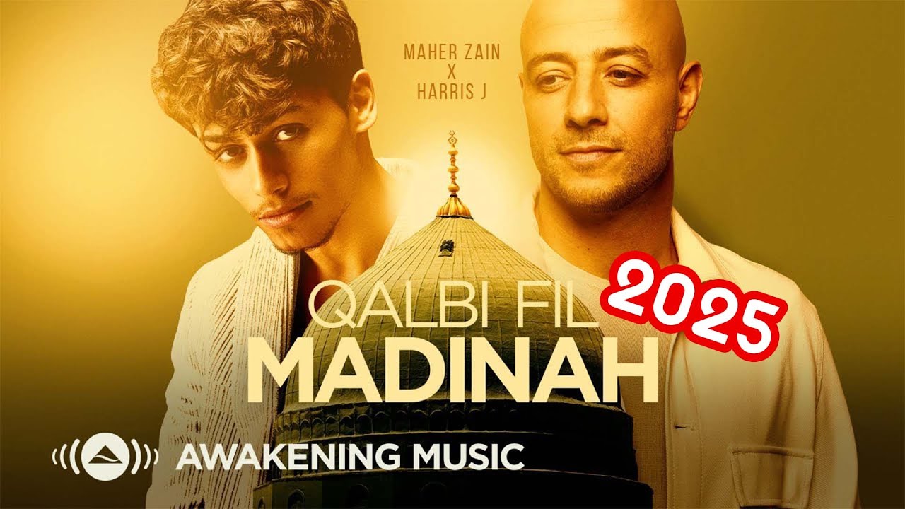 Maher Zain & Harris J - Qalbi Fil Madinah Official Music Video قلبي في المدينة