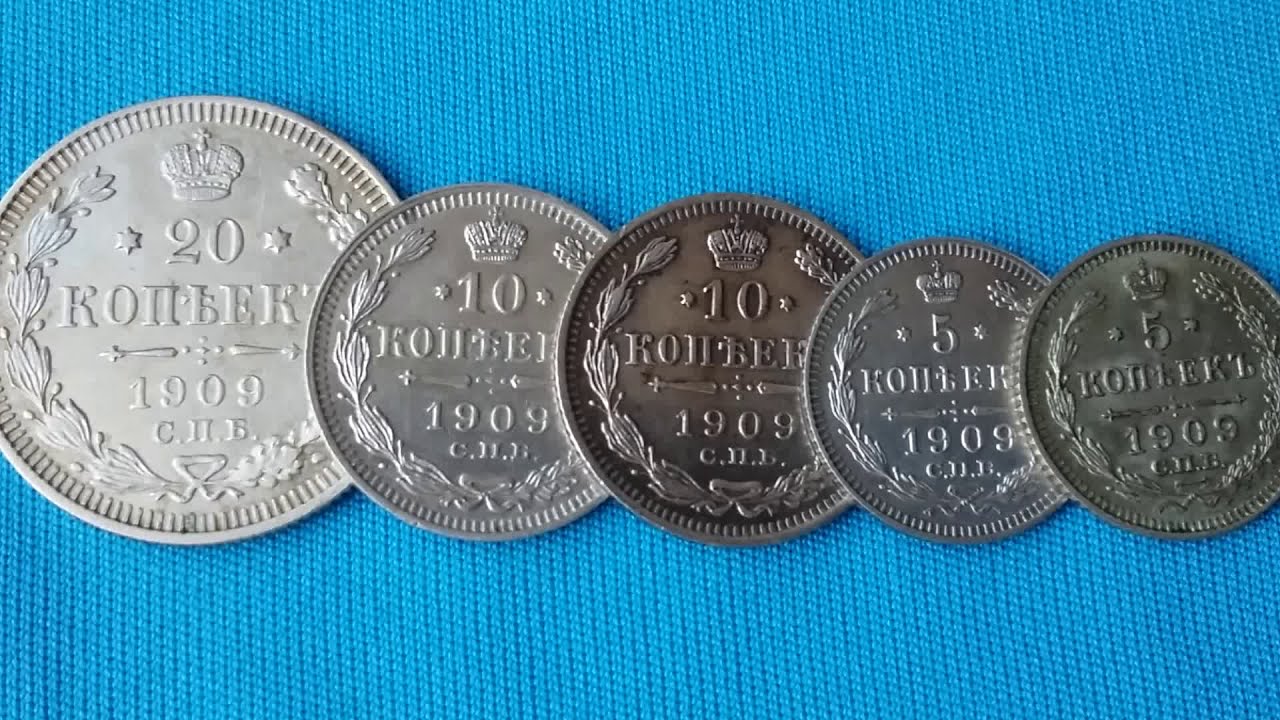 У николы были только серебряные монеты. Монеты Николая 2 5 10 15 20 копеек. Серебряные монеты 20 копеек Николая 2. Серебряные монеты 15 копеек Николая 2.