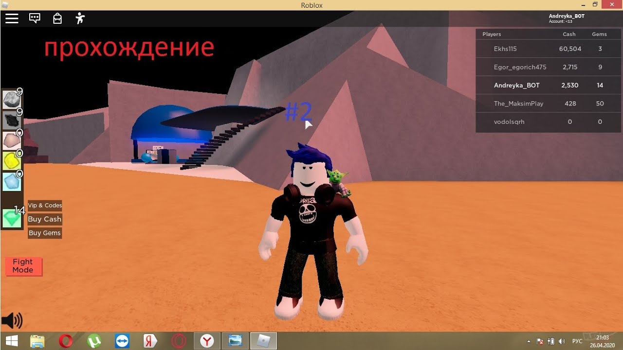 Roblox Clone Character - 50 sale flamin minigames v10 roblox