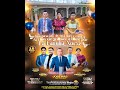 Primera Parte - Desde Las Cruces Las Lomas Joyabaj