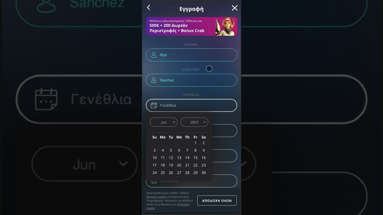 Buran Mobile Review