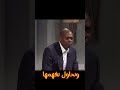 كيفاش تعلمت الماط فيومين