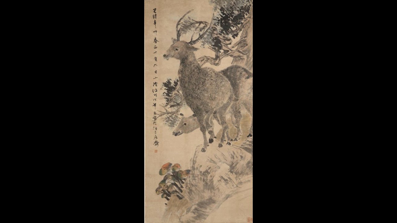艺术赏鉴：清任伯年双鹿图轴高清国画原作细节欣赏- YouTube