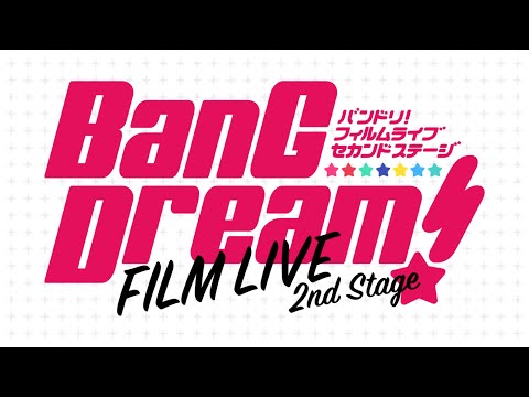 Stream FarPhatjew  Listen to BanG Dream! The Movie FILM LIVE 2nd