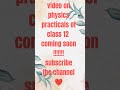 physics practicals video are coming soon !!