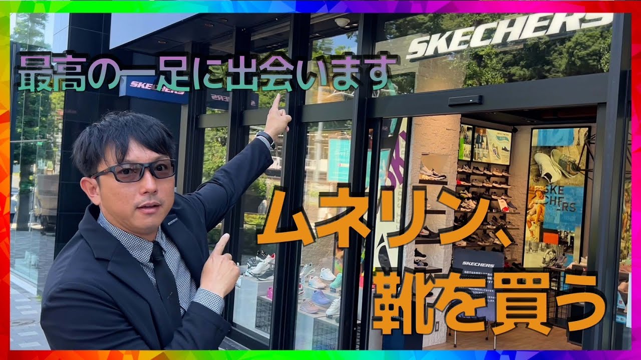 シューズ maki マキシマイザー26(ミズノ)軽量ランニングシューズ - ファッション通販