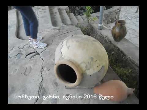 ქვევრი - სომხური ეროვნული სიმდიდრეაო, - უმტკიცებენ ერევნის ერთ-ერთ რესტორანში ქართველ სტუდენტებს