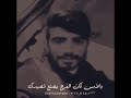 ضيعتيني 
