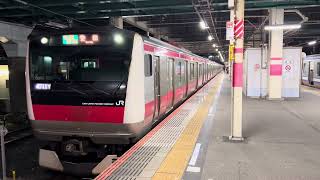 E233系5000番台ケヨ503編成蘇我発車