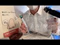 【ASMR】ロールプレイで使った小道具&裏側を紹介するよう👂🏻