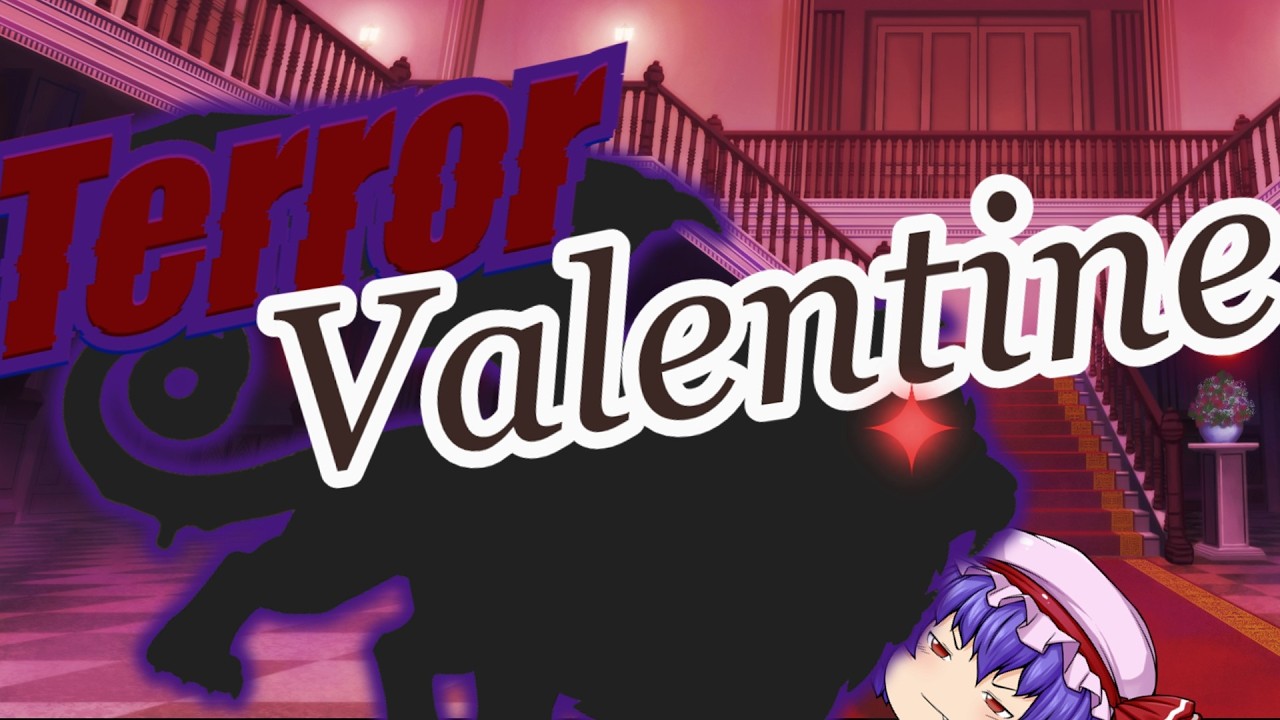 【ゆっくり茶番】バレンタインで大惨事！