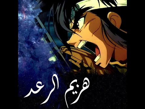 هزيم الرعد Hazim Raad Guitar Cover