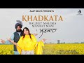 Khadkata ਖ ੜਕ ਟ Baljeet Maluka Alap Beats Punjabi Song 2026 mp3