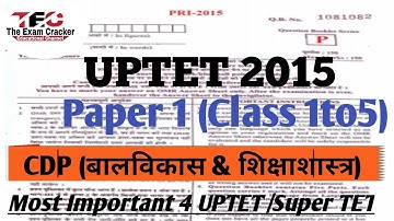 UPTET PREVIOUS YEAR SOLVED PAPER/UP TET PRIMARY LEVEL SOLVED PAPER /For UPTET//Super TET 2019 CDP