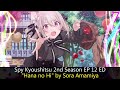 My Top Spy Kyoushitsu Songs