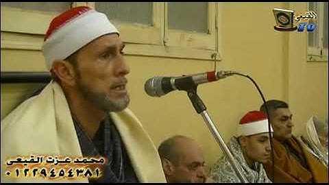 الشيخ محمد بسيونى💚 ماتيسر من سورة  ال عمران 💚 من مدينة طنطا