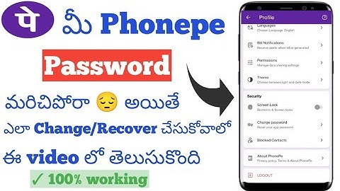 How to Change Phonepe Password in Telugu| How to reset phonepe password|2023