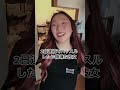 2日連続でハッスルしたご機嫌な彼女 #shorts