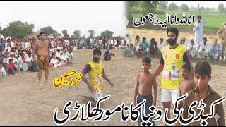 BEST MATCHES OF NAZRA HUSSIAN MACCHI ALLAH PAK JANNAT UL FIRDOOS ME MUKAM ATA FARMAYE
