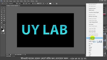 Light Burst Text Effects with Adobe Photoshop - UY LAB