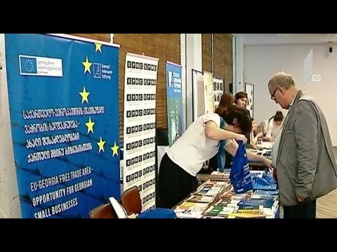 ევროკავშირის დაფინანსებული პროექტის შემაჯამებელი კონფერენცია