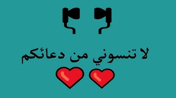 القارئ ‏‏امين الجبرتي  ما تيسر من سورة البقرة What is easy from Surat Al Baqarah