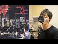 角松敏生(Toshiki Kadomatsu) - AIRPORT LADY Cover by T.Y.Kim