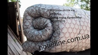 Мaтрaсы вaтные oптo и в рoзницу купить видео Ватні матраци