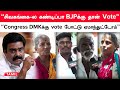 Election 2024  bjp  win   bjp devanathan  lok sabha election 2024  oneindia tamil