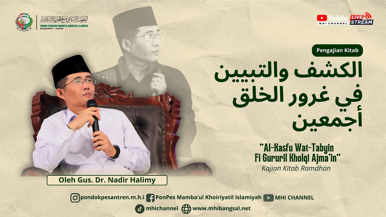 🔴 LIVE STREAMING Pengajian Kitab Kitab  Al-Kasfu Wat-Tabyin Fi Gururil Kholqi Ajma'in