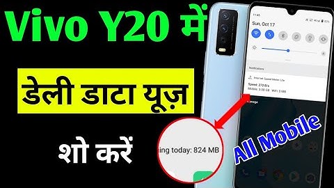 Vivo Y20 me daily data use kaise Dekhe | vivo Y20 Enable daily data Used/data use setting all vivo