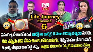 Life Journey Episode - 6 Ramulamma Priya Chowdary Exclusive Show Best Moral Video Sumantv Life
