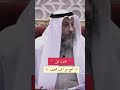 قصة مجنون ليلى الشيخ عثمان الخميس قصة مجنون ليلى الشيخ عثمان الخميس