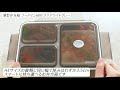 【商品紹介動画】CBジャパン 薄型弁当箱 フードマン600 クリアライトグレー 【XPRICE】