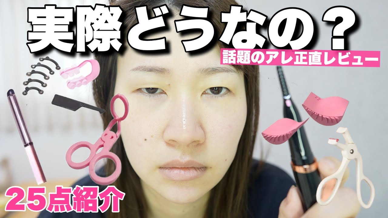 Honest Review] Massive Unboxing of Viral, Super-Cheap TEMU Beauty