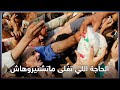 محمود عطية أحيي السيسي على كلمة الحاجة اللي تغلى ماتشتيروهاش لهذا السبب شاهد