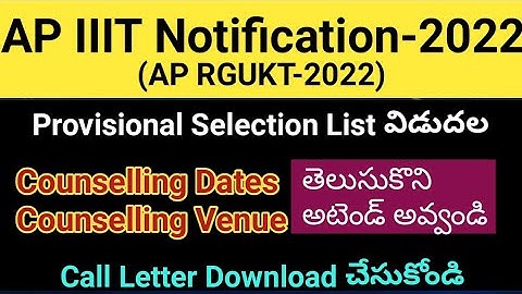 #AP IIIT Selection List Released #AP IIIT Counselling dates #sampathinformation