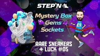 What are the probability and conditions for the appearance of STEPN's  mystery box? Commentary on the gems inside