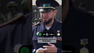 Агуев назвал Адама Кадырова не мужчиной | NIYSO