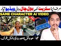 ( Veo 3.1 FREE ) Make Long AI video with consistency | Veo 3 Free Unlimited !