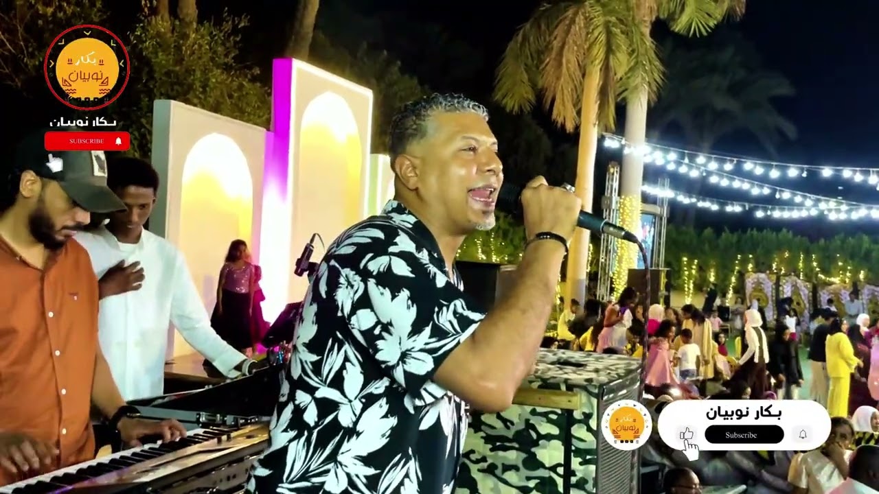 انتي يالقمره ضوايه//الحوت محمد علاء//2025 #foryou #اكسبلور #اغاني_نوبي #سوداني #بكار_نوبيان