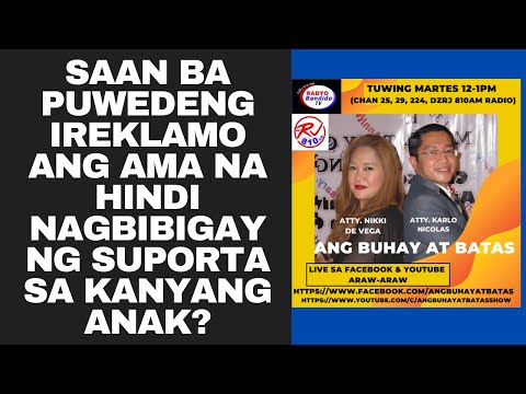 Video: Suporta Sa Buhay: Saan Makakahanap Ng Suporta?