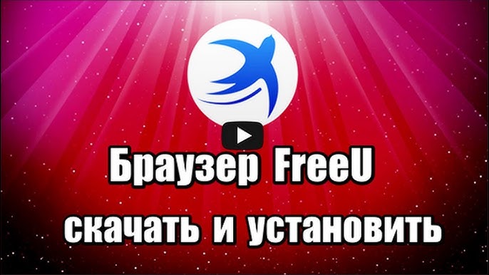 Блокировщик Рекламы AdGuard Антибаннер. Как Убрать Рекламу - YouTube