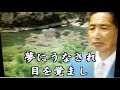 美濃加茂の女(アーティスト恒川昌三)